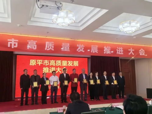 衛(wèi)江安受聘原平市高質(zhì)量發(fā)展智庫(kù)專家，助推會(huì)議會(huì)展服務(wù)升級(jí)